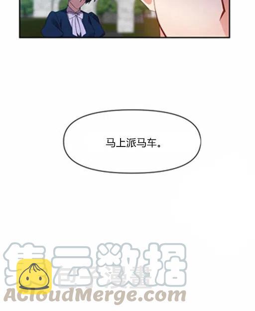 第5话52
