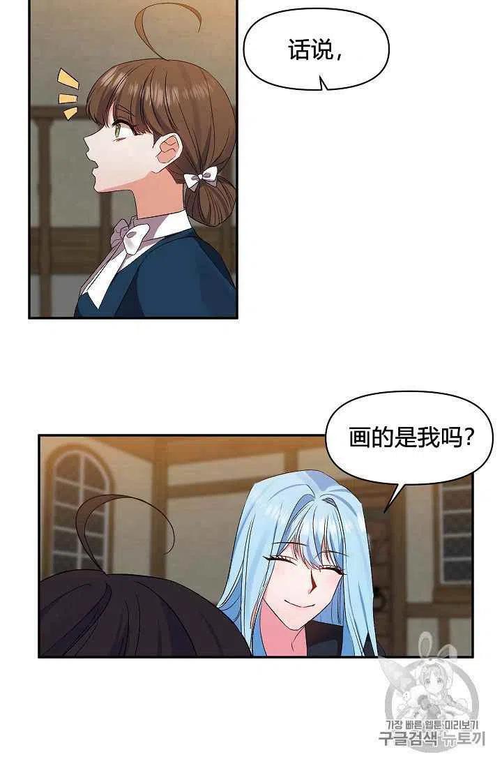 第22话10