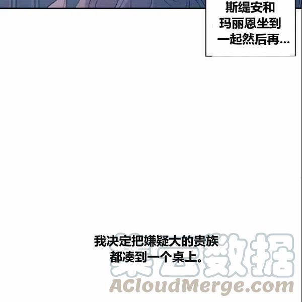 第38话18