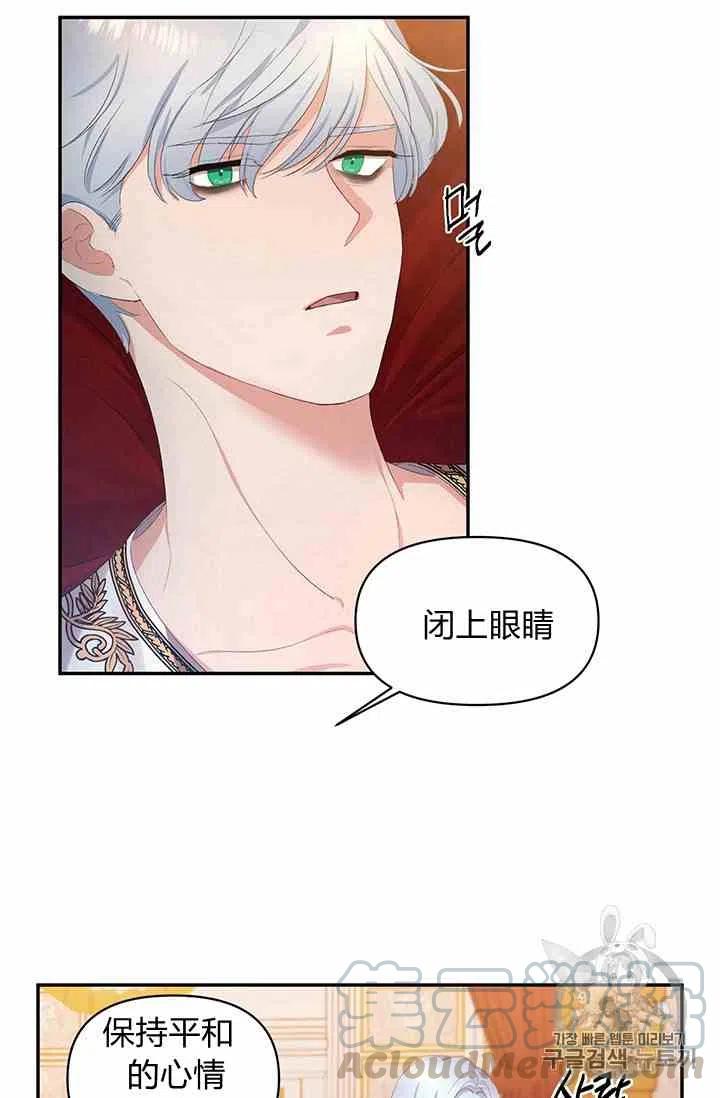 第2话3