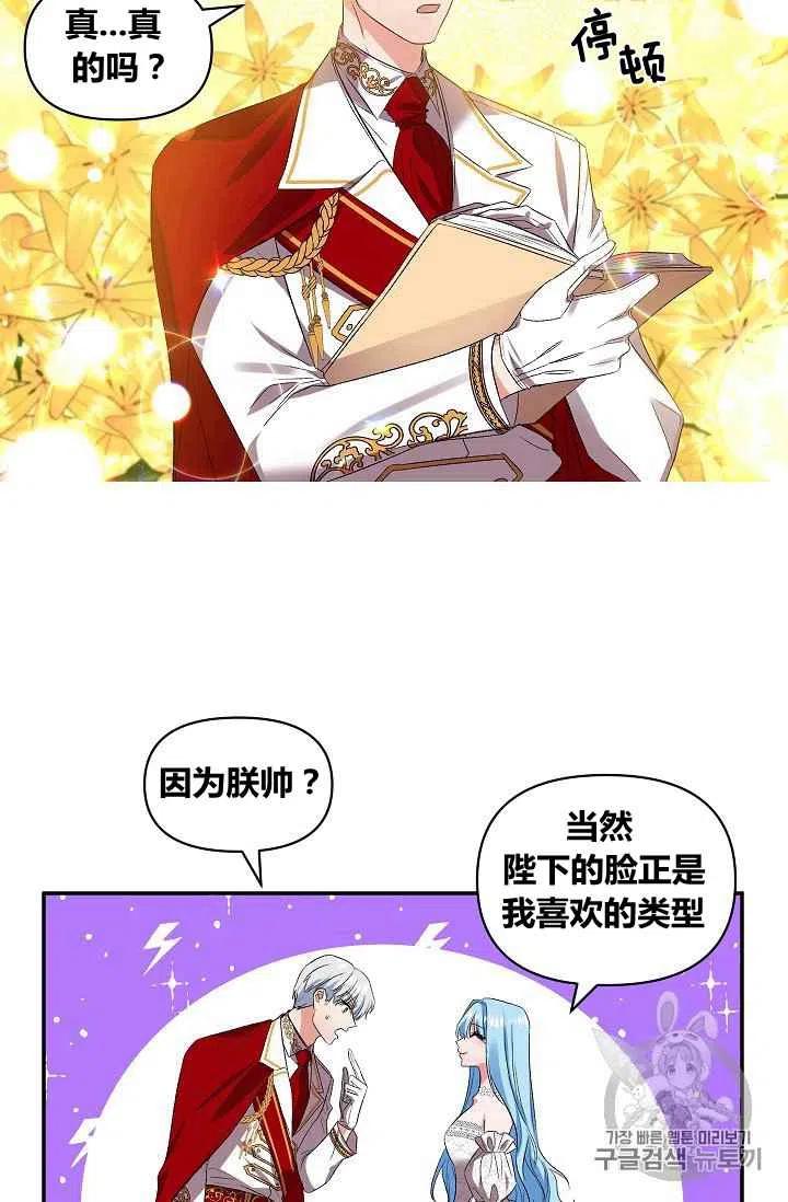 第17话14