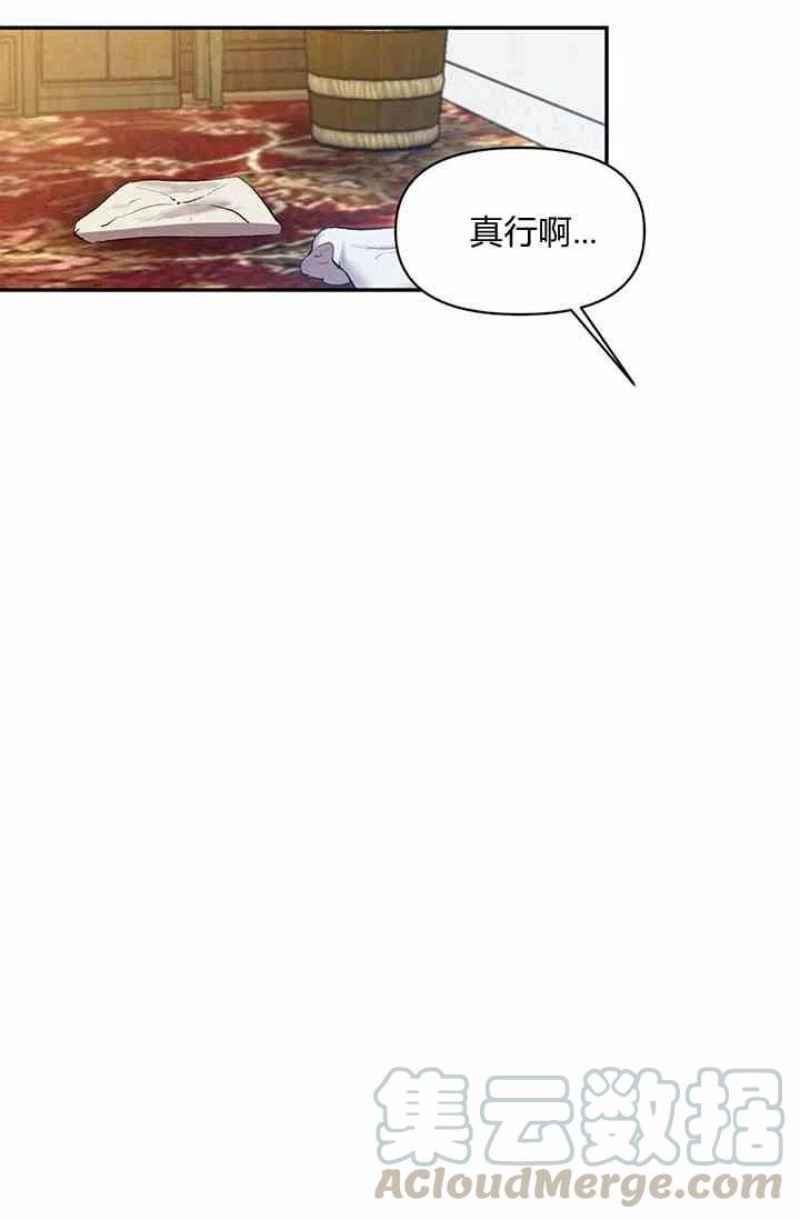 第2话67
