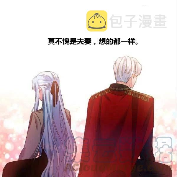 第41话88