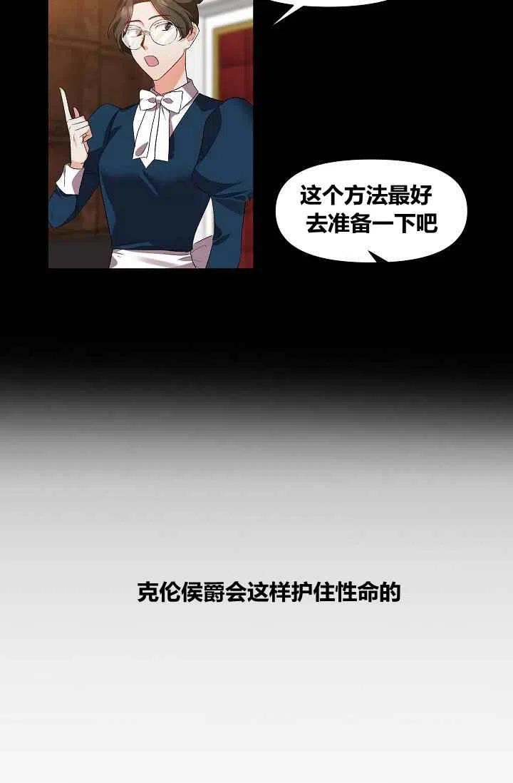 第19话34