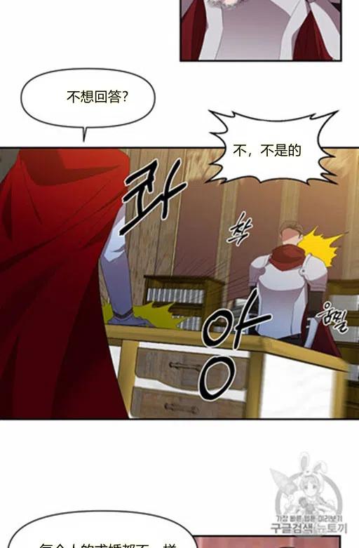 第6话29