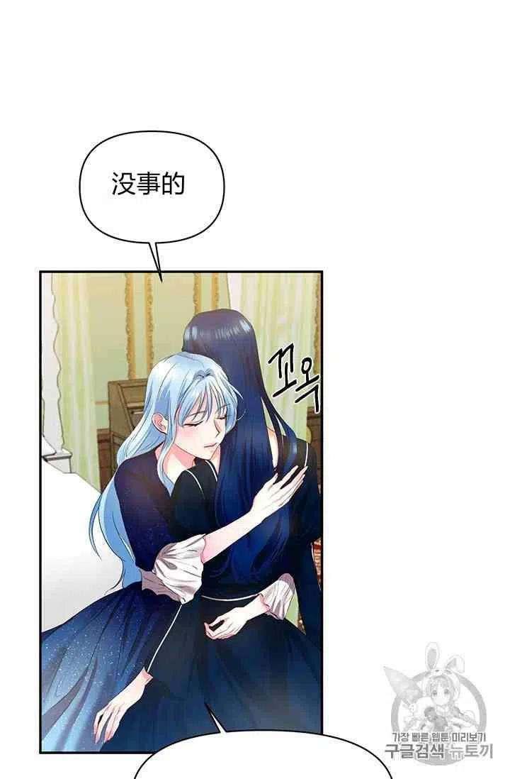 第2话74