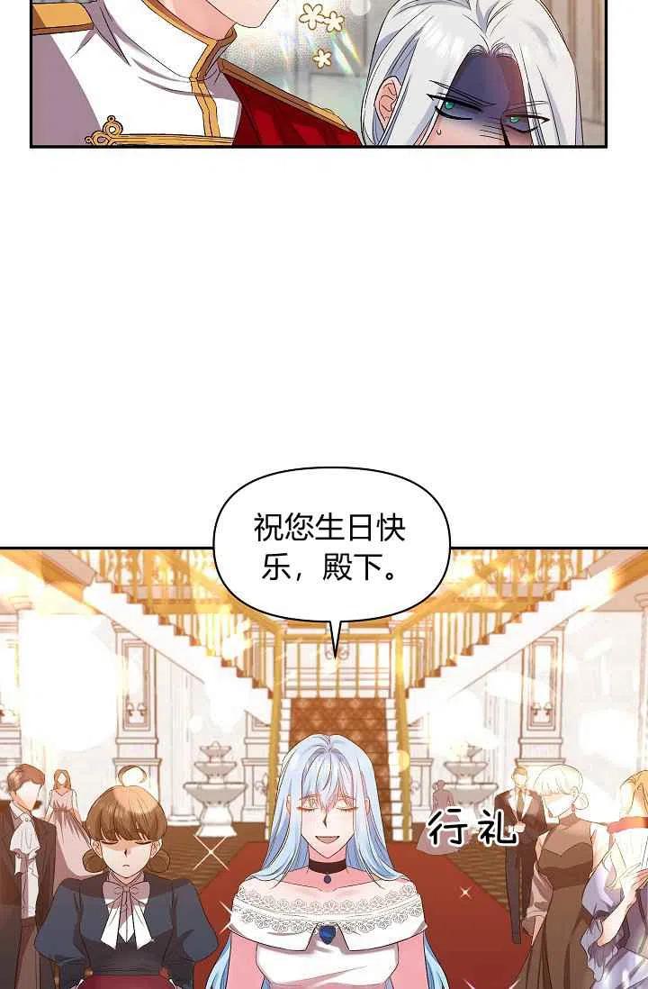 第30话25