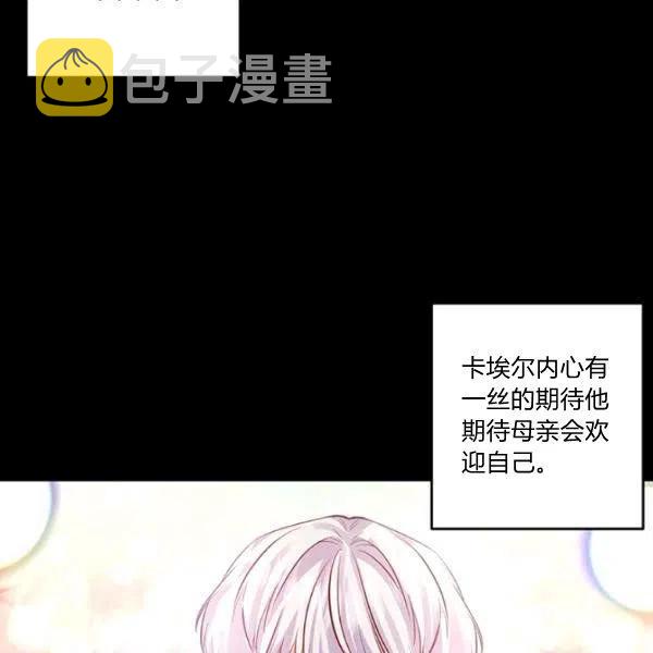 第47话31