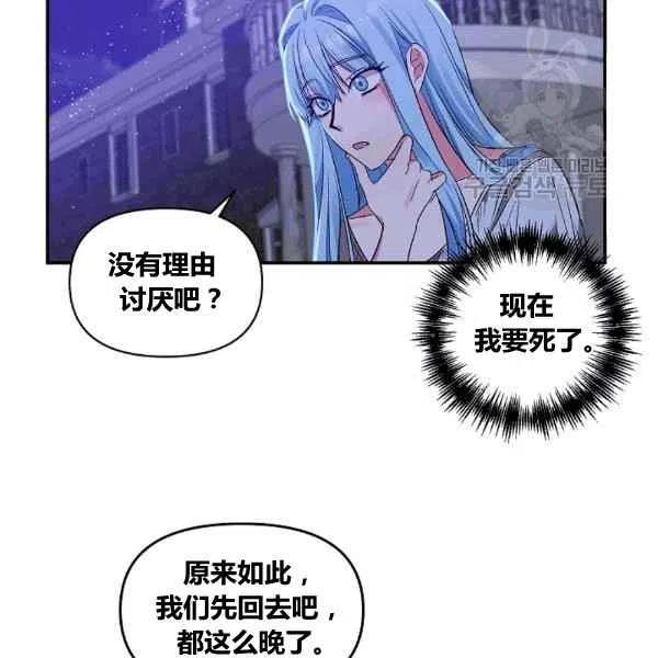 第36话59