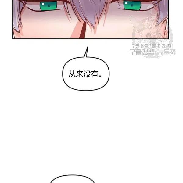 第48话62