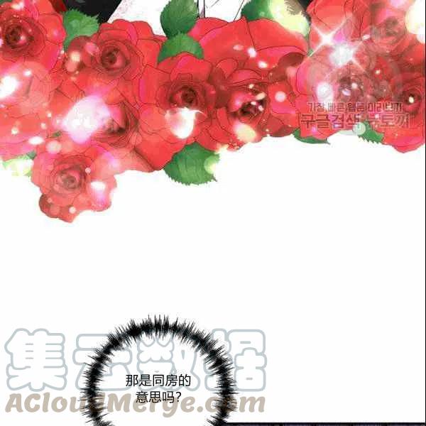 第39话21