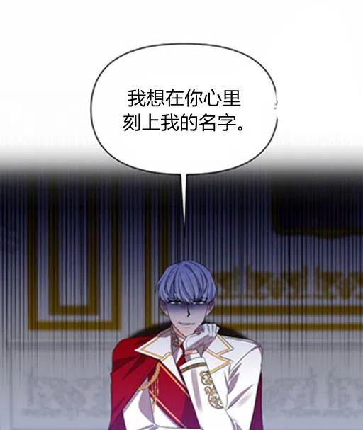 第8话74