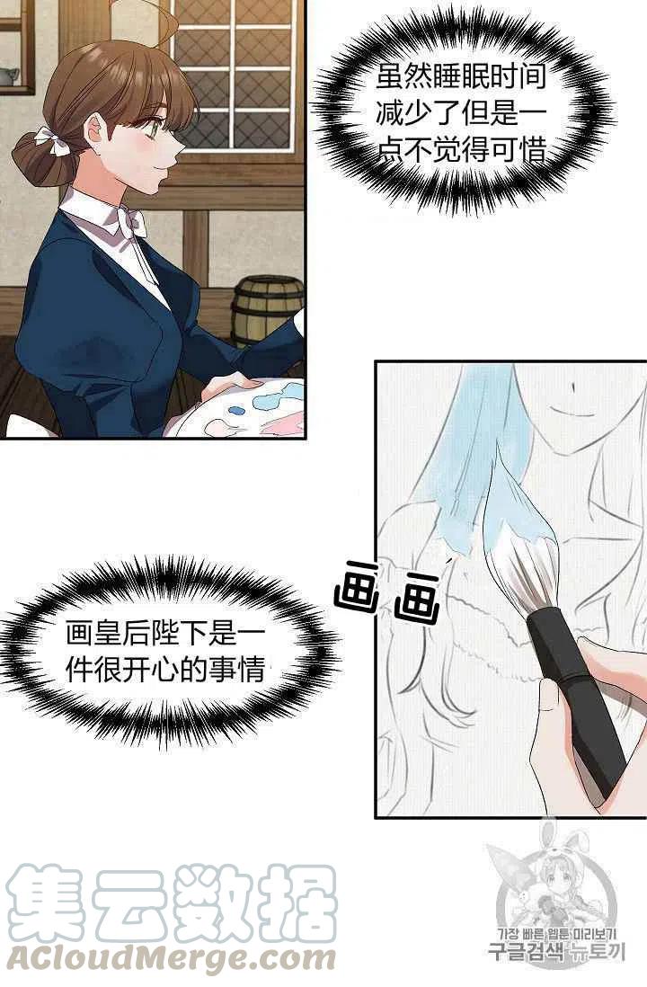 第21话45