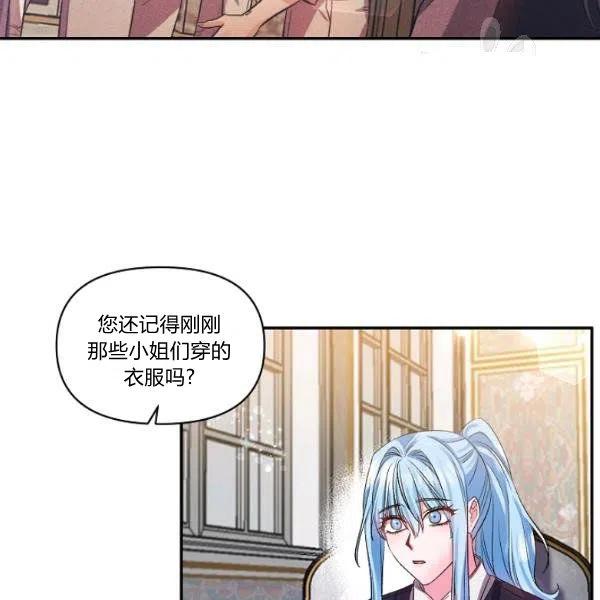 第44话29