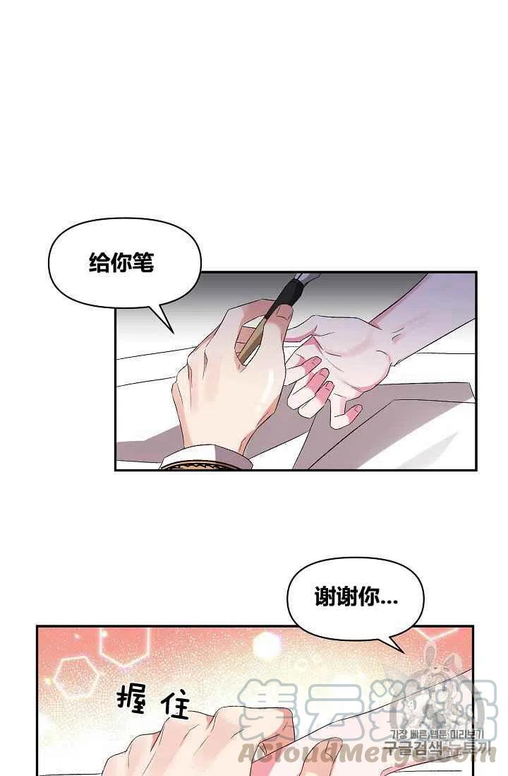 第25话21