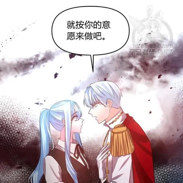 第46话89