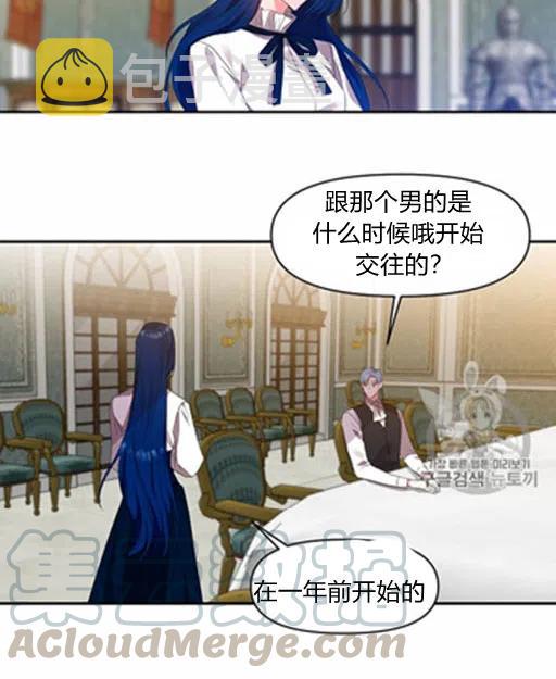 第5话3