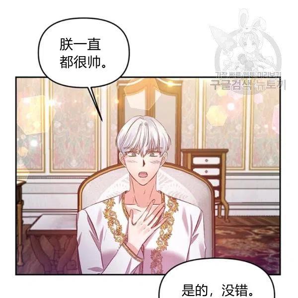 第47话46