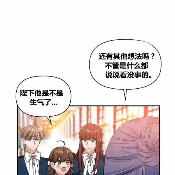 第37话54