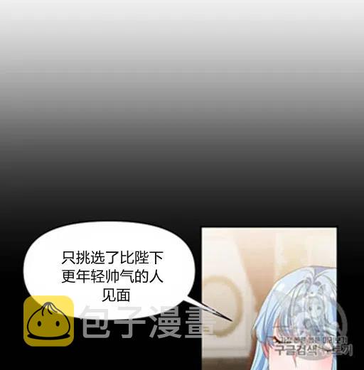 第8话2