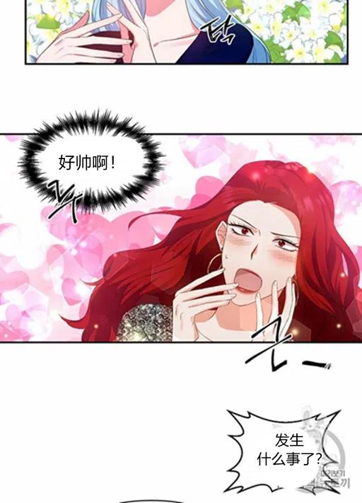 第9话40