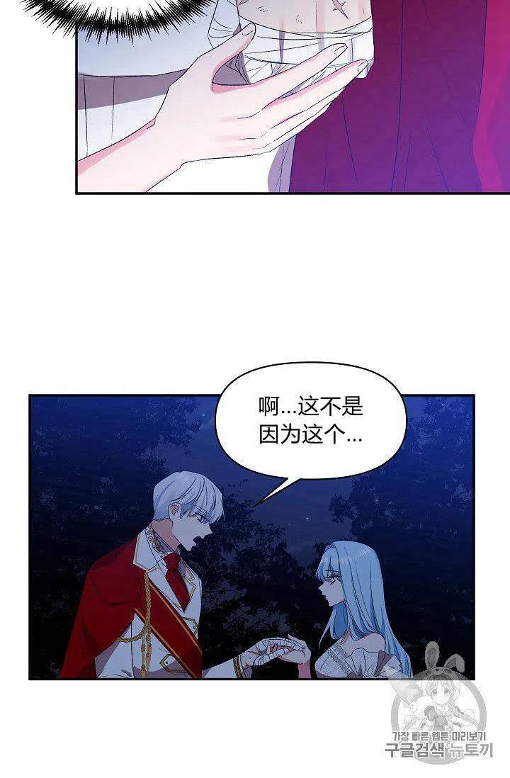 第23话32
