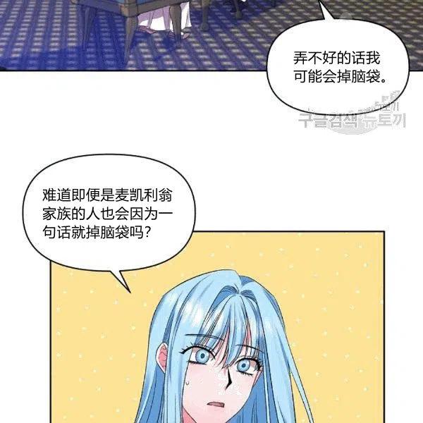 第32话72