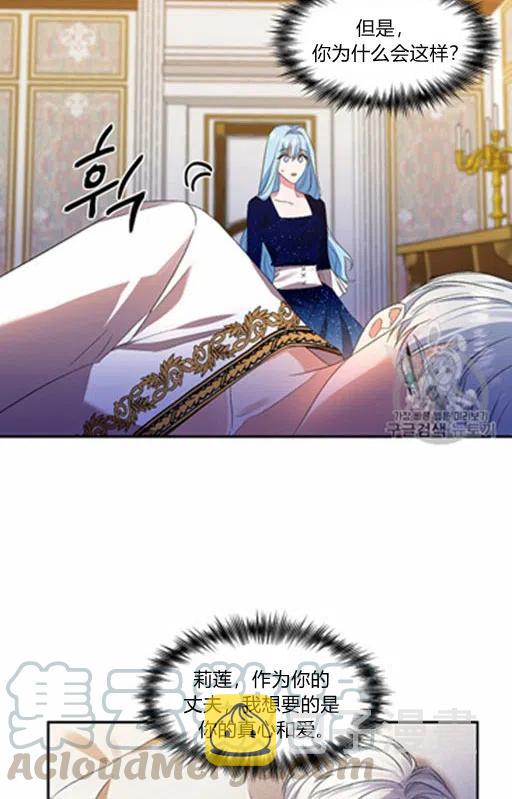 第11话61