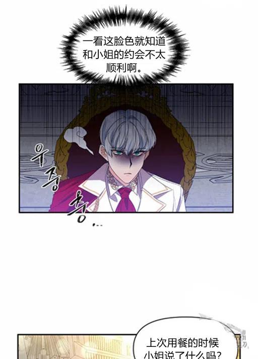 第9话54
