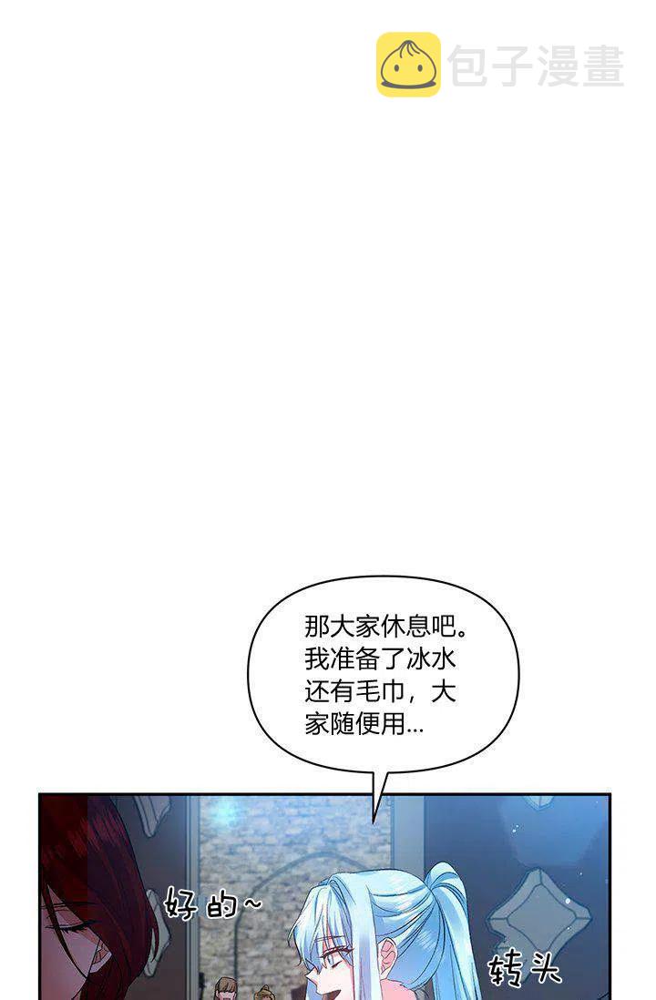 第45话46