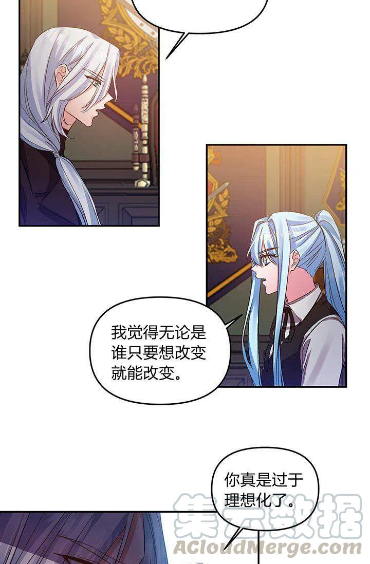 第45话6