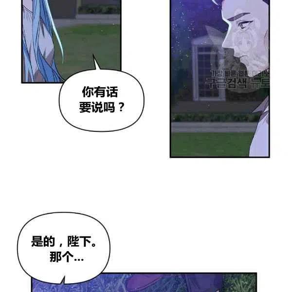 第36话47
