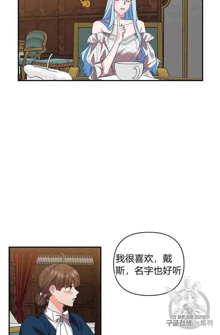 第15话25