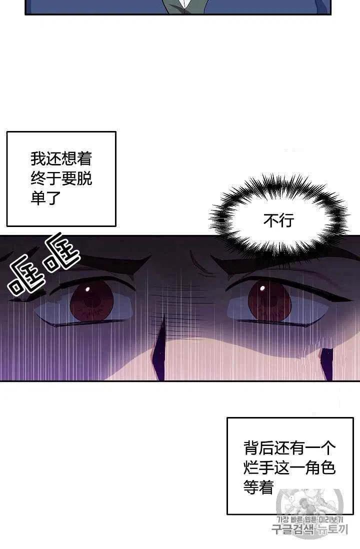 第22话54