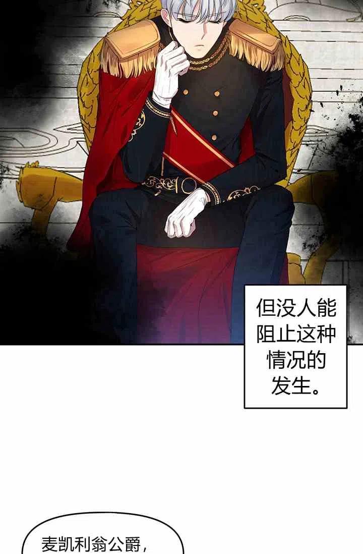 第1话20