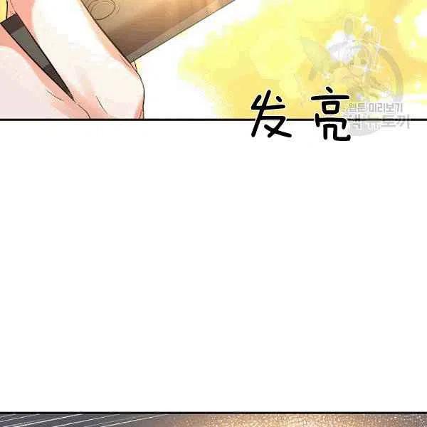第34话57