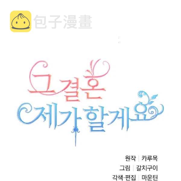 第48话37