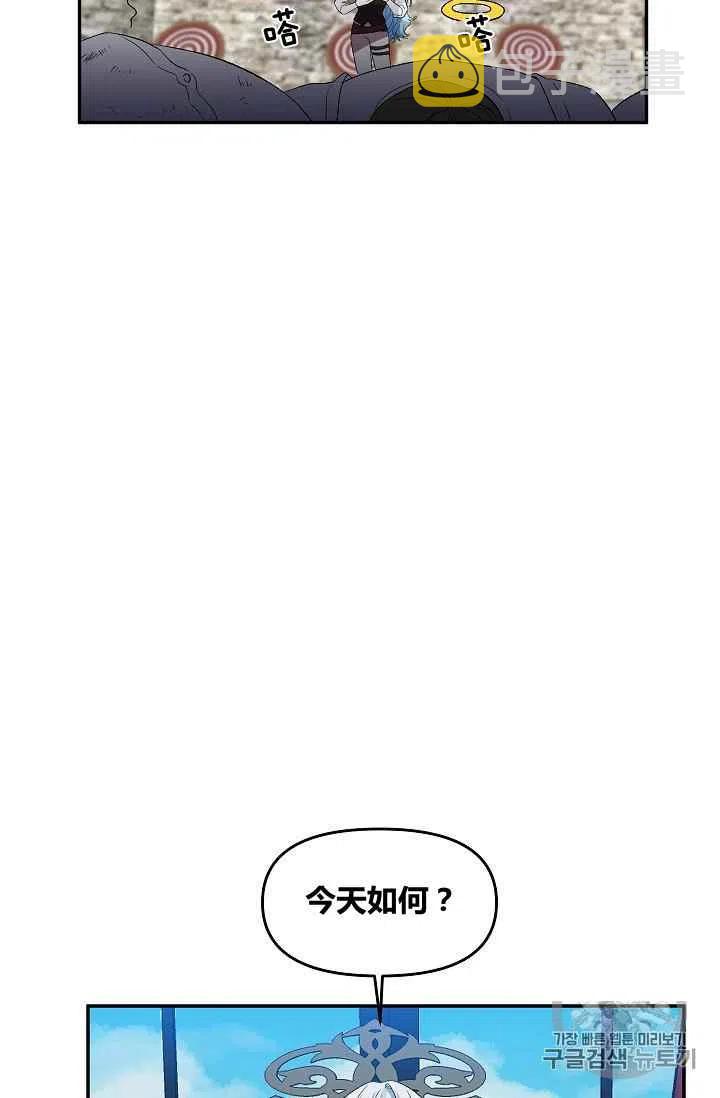 第27话32