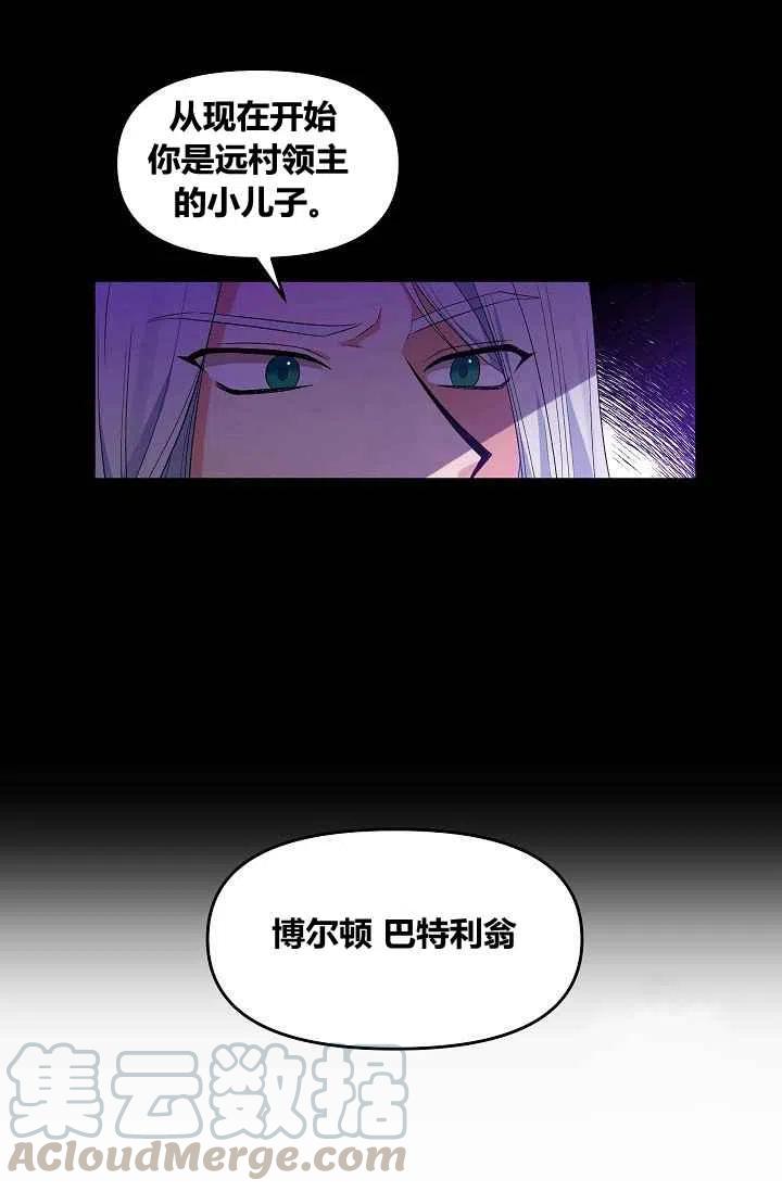 第29话6