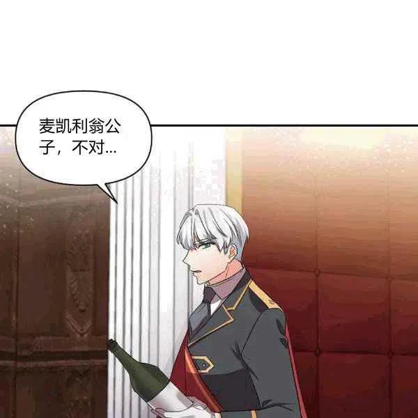 第34话74