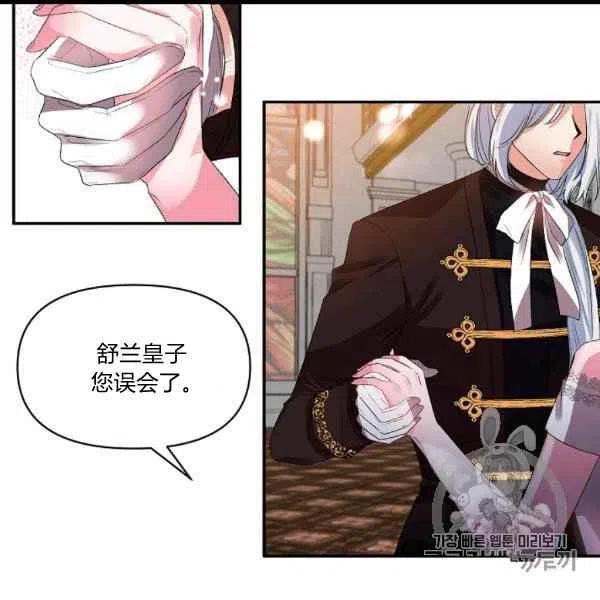 第31话49