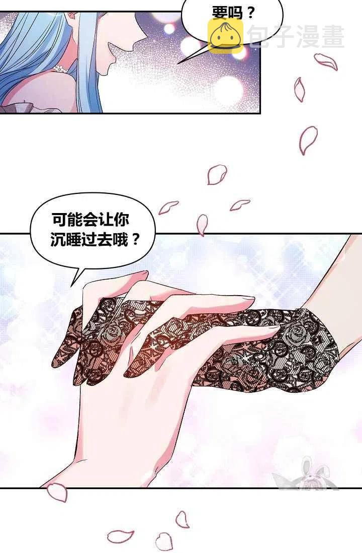 第24话47
