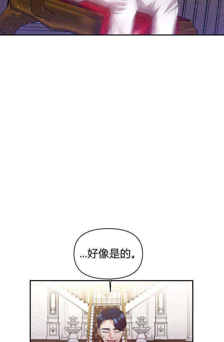 第45话40