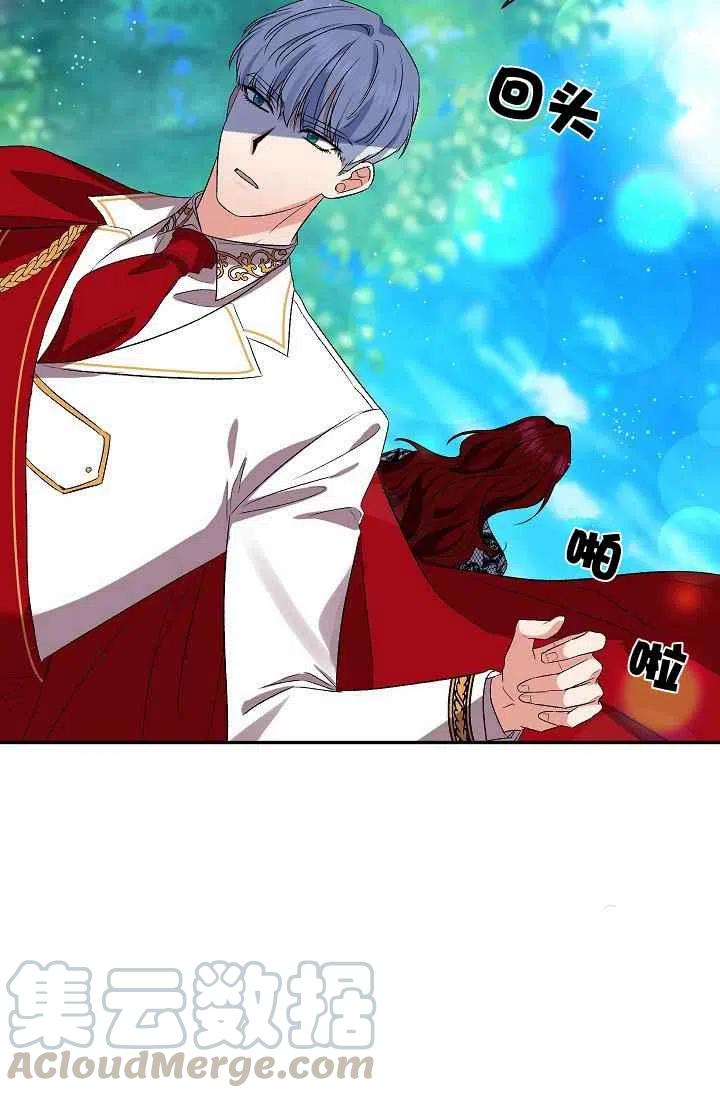 第26话9