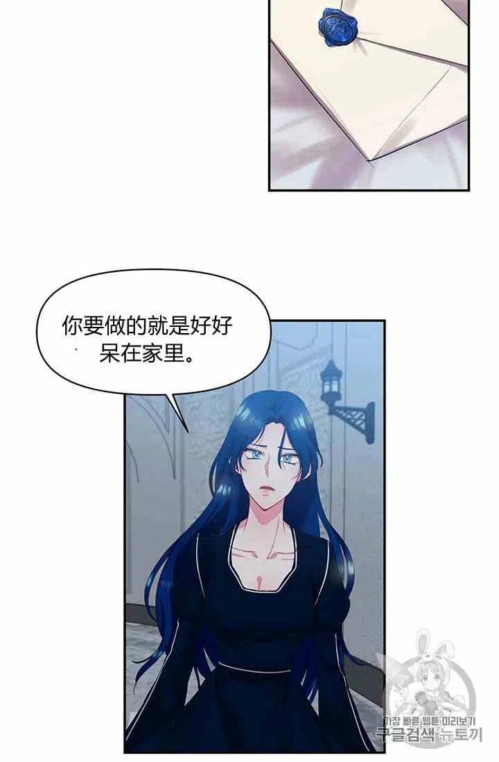 第2话51