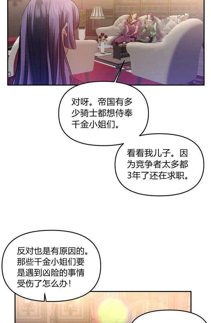 第45话26