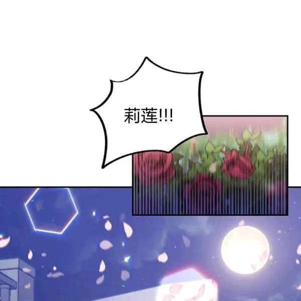 第47话90