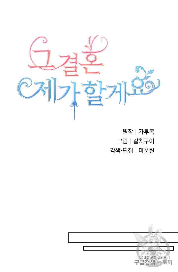 第22话19