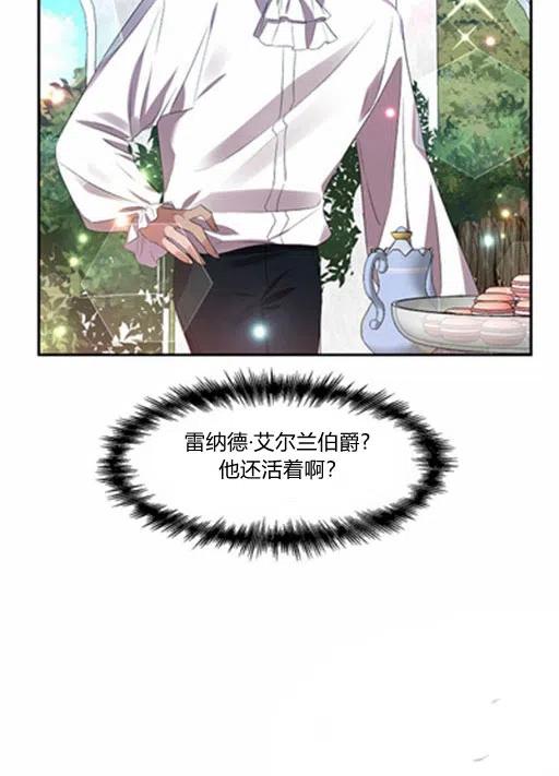 第9话17