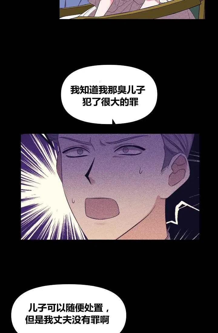 第19话26